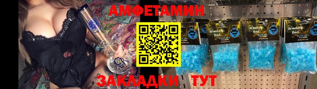 mega маркетплейс  Amphetamine  Коркино  Вход с VPN  АМФ Premium 