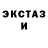 Кетамин ketamine Estrella Reyna