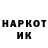 ГАШ Ice-O-Lator Kenny Halperin