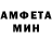 Амфетамин VHQ atlas steiner