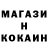 Метамфетамин Methamphetamine Nugnug Caveman
