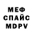 Amphetamine Premium Jose McKinney