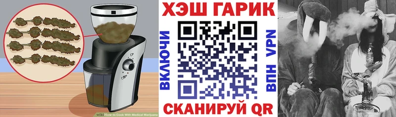 ссылка на мегу ССЫЛКА  Коркино  Cannafood конопля 