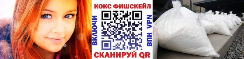 Cocaine Перу  Коркино 