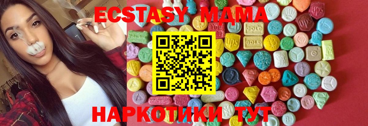Ecstasy Philipp Plein Коркино