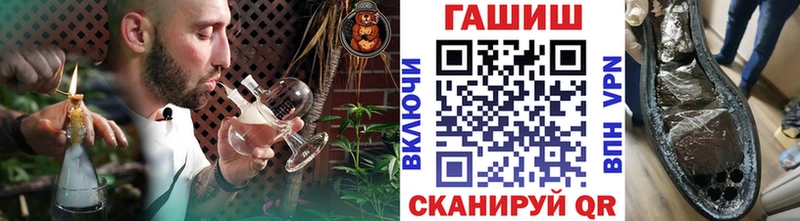 ГАШИШ 40% ТГК  закладка  Коркино 