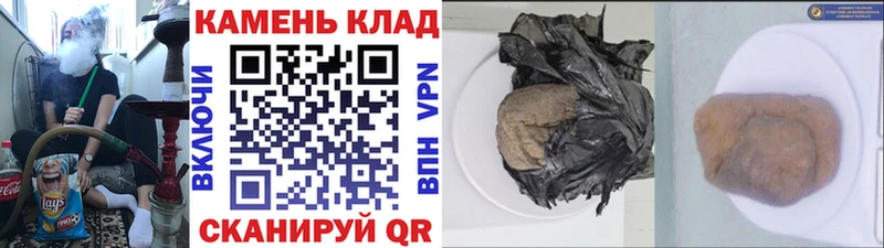 Гашиш Изолятор Коркино