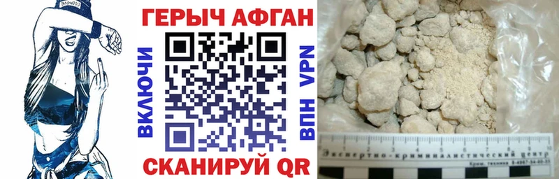 ГЕРОИН белый  omg зеркало  Коркино 
