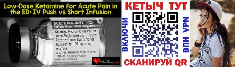 Кетамин ketamine  купить  цена  Коркино 