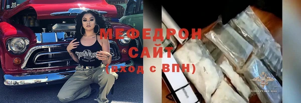 ALPHA PVP Елабуга