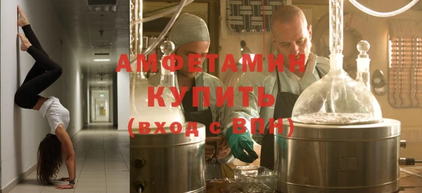 ALPHA PVP Елабуга