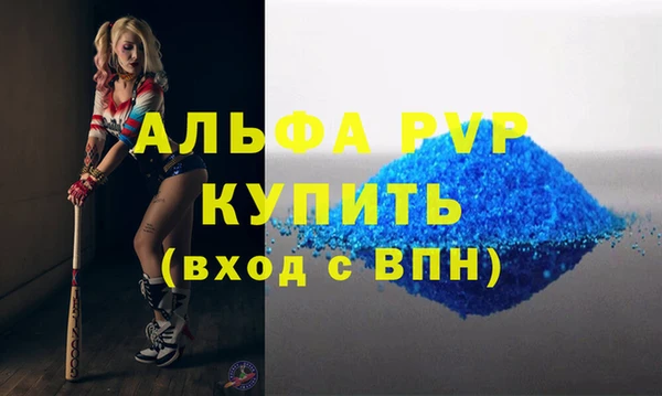 соль курить ск Ельня