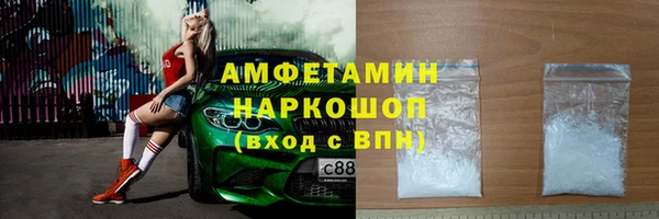 прущая мука Елизово