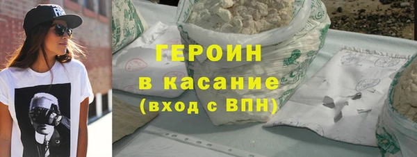 ALPHA PVP Елабуга
