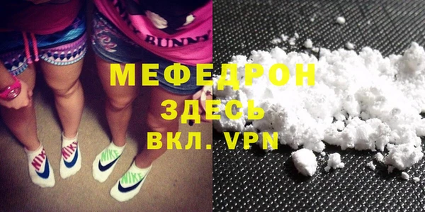 ALPHA PVP Елабуга