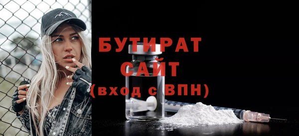 соль курить ск Ельня