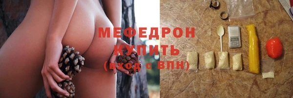 герыч Анжеро-Судженск