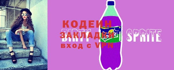 прущая мука Елизово