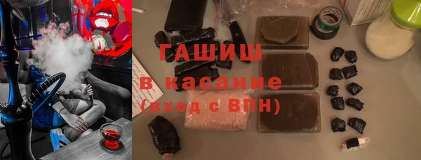 ALPHA PVP Елабуга