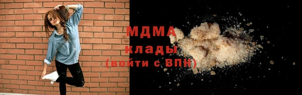 альфа пвп Гусев
