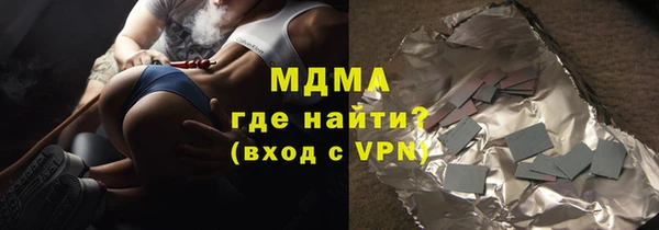 соль курить ск Ельня