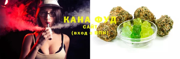 ALPHA PVP Елабуга