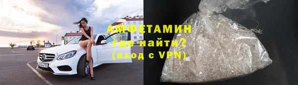 ALPHA PVP Елабуга