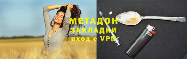 мефедрон Апатиты