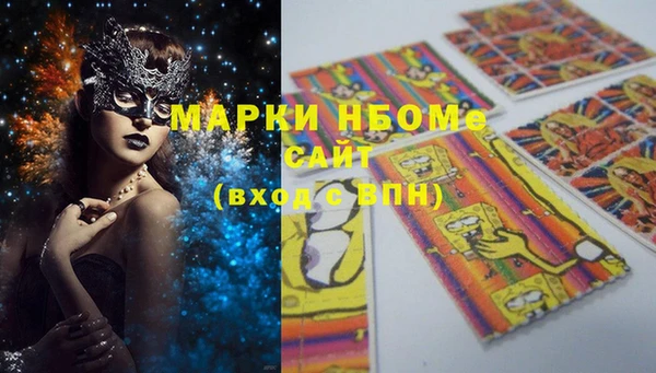 соль курить ск Ельня