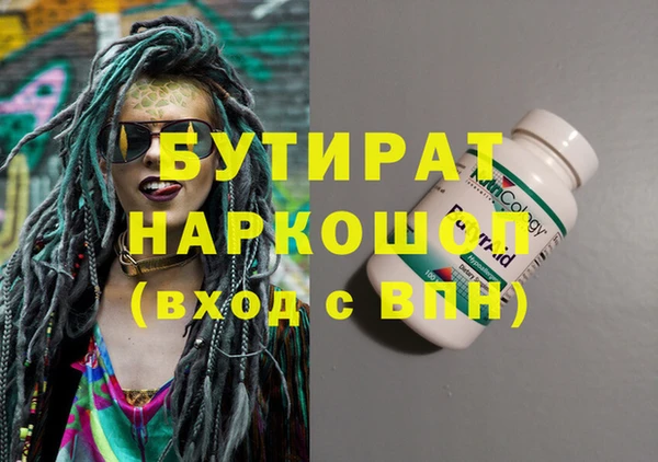 прущая мука Елизово