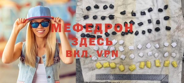 соль курить ск Ельня