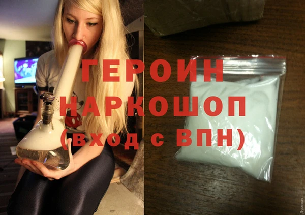 соль курить ск Ельня