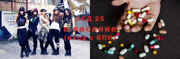 спиды Гусиноозёрск