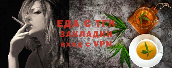 ALPHA PVP Елабуга