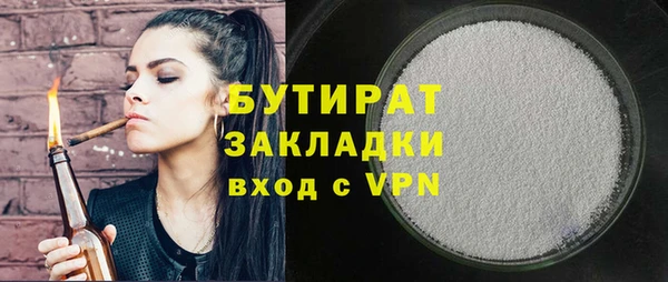 спиды Гусиноозёрск