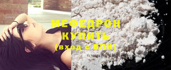 соль курить ск Ельня