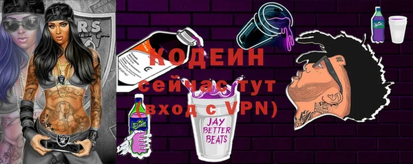 ALPHA PVP Елабуга