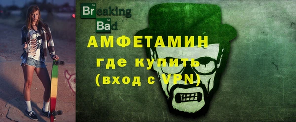 ALPHA PVP Елабуга