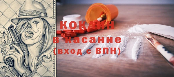 прущая мука Елизово