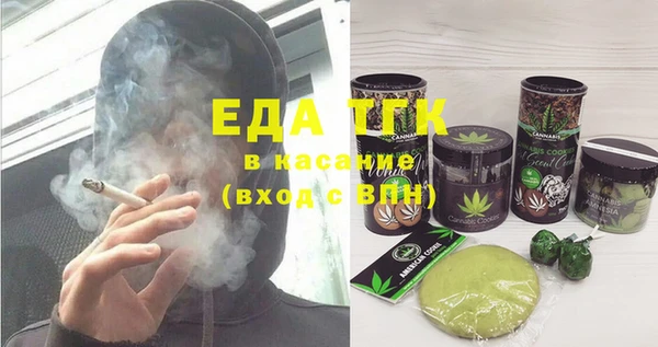 прущая мука Елизово