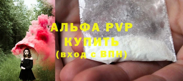 соль курить ск Ельня