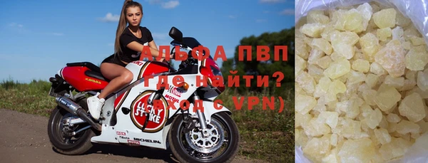 ALPHA PVP Елабуга