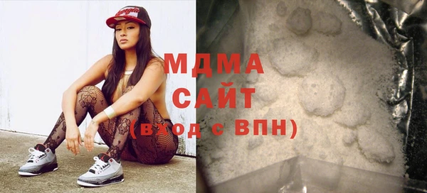 соль курить ск Ельня