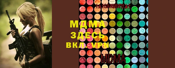 стафф Заволжск
