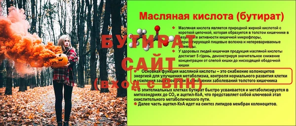 ALPHA PVP Елабуга