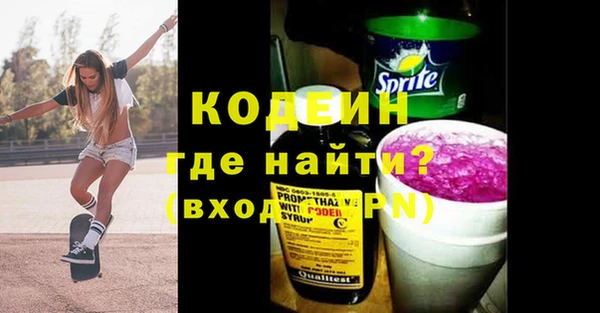 герыч Анива