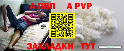 mdpv Гагарин