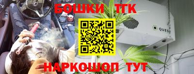 каннабис Гатчина