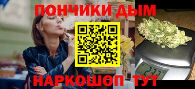 каннабис Гатчина