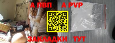 mdpv Гагарин